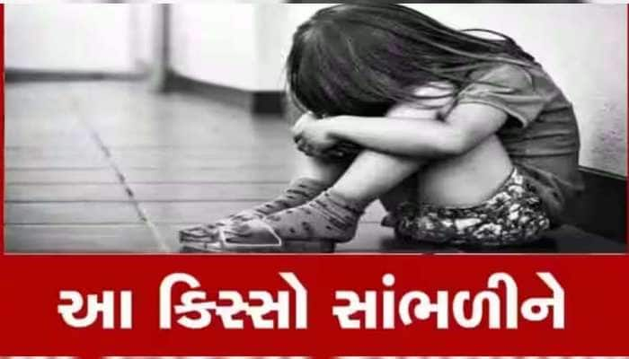 સુરતમાં બાળકી પર દુષ્કર્મ આચરી હત્યા કરનારને દબોચ્યો, અશ્લીલ વીડિયો જોઈ કૃત્ય આચરેલુ