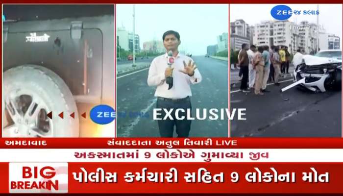 S G હાઈવે પર થયેલા અકસ્માતને જોવા ઉભેલા ટોળા પર કાર ફરી વળી, એક પોલીસકર્મી સહિત 9 લોકોના મોત
