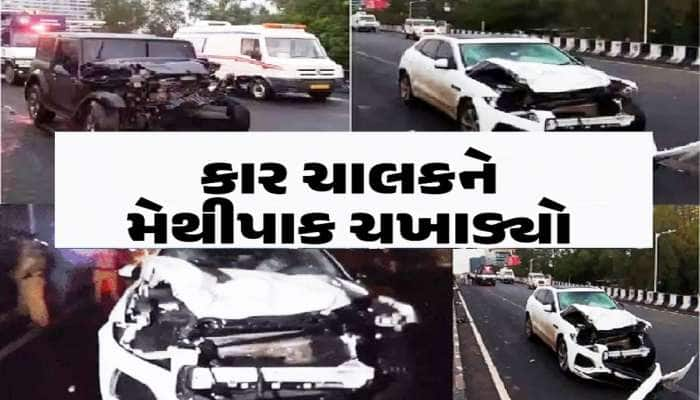 Video Viral: જુઓ અકસ્માત બાદ માલેતુજાર બાપના નબીરાને લોકોએ મારીમારીને ભૂત બનાવી દીધો