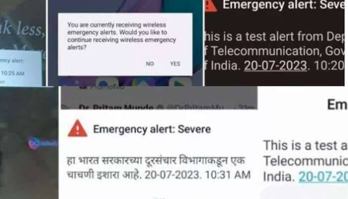 નાગપુર સહિત દેશભરમાં લોકોને ઈમરજન્સી એલર્ટ ટેસ્ટ સંદેશ મળતા હડકંપ મચ્યો
