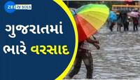 ગુજરાતને મેઘરાજાએ ઘમરોળ્યું: આ જિલ્લામાં બે દિવસ શાળાઓ બંધ, કેશોદમાં 6 ઈંચ, જામનગરમા