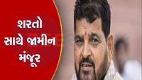 મહિલા કુસ્તીબાજોના ઉત્પીડન કેસમાં બ્રિજભૂષણને મોટી રાહત, મળ્યા નિયમિત જામીન