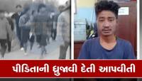 પોલીસ જીપમાંથી ખેંચ્યા, કપડાં ફાડ્યા અને પછી શરીર...પીડિતાની આપવીતી જાણી ધ્રુજશો