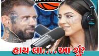 પારકા પુરુષ સાથે મજા કરીને પાછી ફરેલી પત્નીને યુટ્યૂબરે ભેટમાં આપી લેમ્બોર્ગિની
