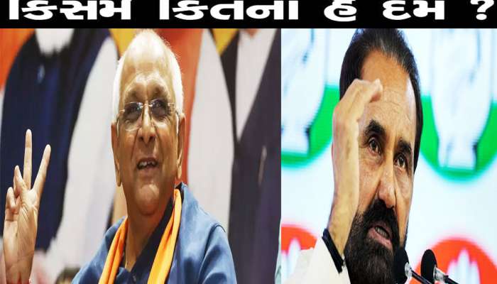 Election: લોકસભા પહેલાં ભૂપેન્દ્ર પટેલ અને શક્તિસિંહ ગોહિલનો લિટમસ ટેસ્ટ, 6 ઓગસ્ટે યોજાશે ચૂંટણી