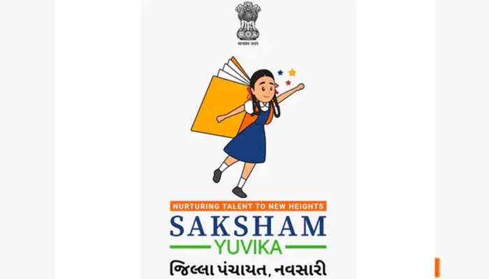 નવતર પ્રયોગ! 212 સરકારી શાળાઓમાં શરૂ થયો 'સક્ષમ યુવિકા પ્રોજેક્ટ', જાણો A To Z માહિતી