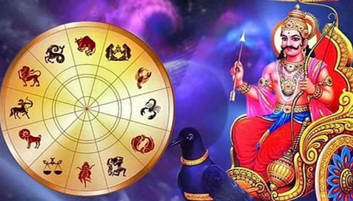 Vakri Shani 2023: આ 2 રાશિ પર વક્રી શનિ છે સૌથી વધુ મહેરબાન, દિવસ-રાત બેંક બેલેન્સમાં થશે વધારો