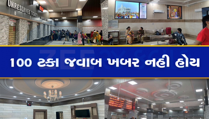 જાણો ક્યાં આવેલું દેશનું સૌથી મોટું રેલવે જંક્શન? 1875માં પ્રથમ વખત દોડી હતી ટ્રેન