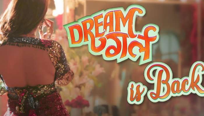 Dream Girl 2 Teaser: 'રોકી' ને છે 'પૂજા' ને મળવાની તમન્ના, આ દિવશે થશે બંનેની મુલાકાત