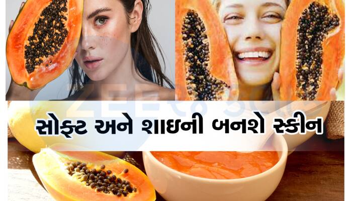 માત્ર 25 રૂપિયાના પપૈયા વડે ઘરે બનાવો ફેસ ગ્લો જેલ, ચહેરાને મળશે કુદરતી નૂર