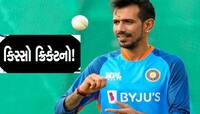 Team India અને IPL નો વર્ષોથી સ્ટાર બોલર, છતાં કેમ હજુ નથી રમવા મળી 1 પણ ટેસ્ટ મેચ?