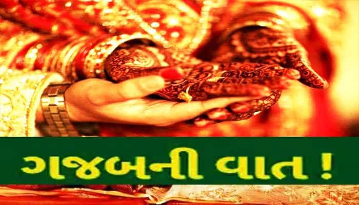 કયા દેશના પુરુષે ફરજિયાત કરવા પડે છે બે મહિલાઓ સાથે લગ્ન? કારણ જાણીને નવાઈ લાગશે