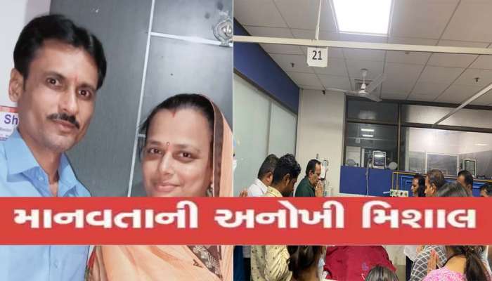 અંતે પ્રભુને ગમ્યું એ થયું! 