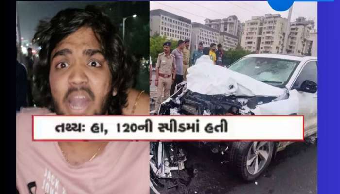 તથ્ય પટેલ ખોટુ બોલ્યો હતો, જેગુઆરની સ્પીડ 120 નહિ, પણ 145 ની હતી : FSL રિપોર્ટનો મોટો ખુલાસો