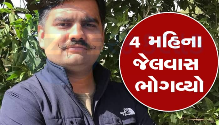 યુવરાજસિંહ જાડેજા પર 1 કરોડ લેવાનો આરોપ! એમ જ નથી મળ્યા જામીન, આ છે શરતો