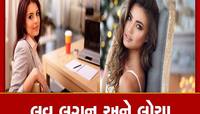 લો હવે આટલી આવક હોય એવા છોકરાઓનો જ પડે છે મેળ! બાકી બધાને શું 'બાબા' બની જવાનું?