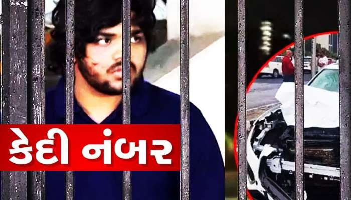 Ahmedabad Accident: તથ્યને બાપની ઓળખાણનો ફાંકો હતો, બાપ-બેટાં બન્નેની ઓળખ બદલાઈ ગઈ, હવે ઓળખાય છે કેદી નંબર...