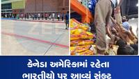 કેનેડા-અમેરિકામાં પેનિક સ્થિતિ : આ વસ્તુ ખરીદવા સુપરમાર્કેટમાં ગુજરાતીઓએ કરી પડાપડી 
