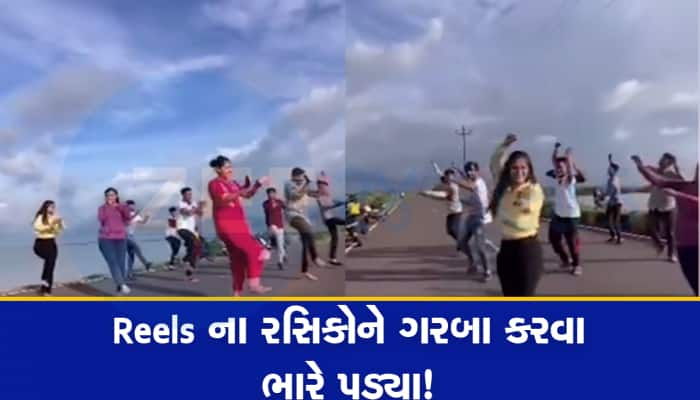 મનફાવે ત્યાં ગરબા રમો ત્યાં આવું થાય, રાસરસીયાઓને જામનગરના રસ્તા પર ગરબા ભારે પડ્યા