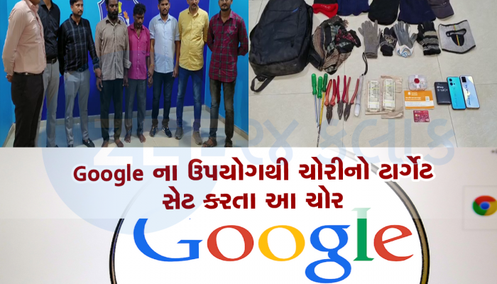 તમિલનાડુથી સુરત આવીને ચોરી કરતી ગેંગ ઝડપાઈ, કોઈ ઓળખી ન જાય તે માટે મંકી કેપ પહેરતા 