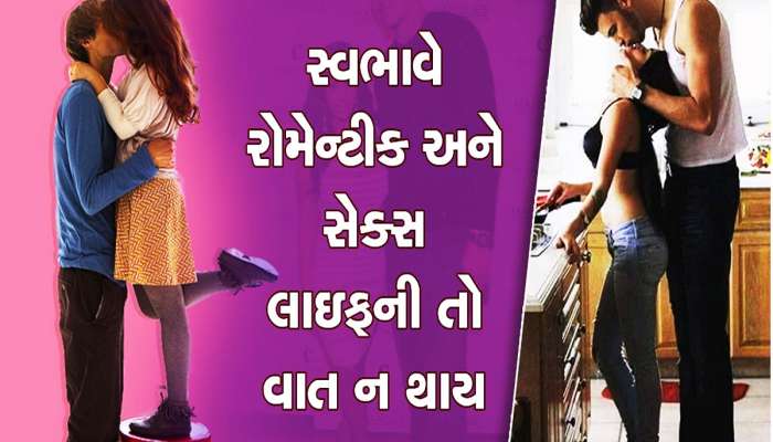 પુરુષોને કેમ બટકી સ્ત્રીઓ વધારે ગમે છે? સેક્સ લાઈફની વાત અને શું ખરેખર આટલું ગંદુ વિચારે છે પુરુષો?