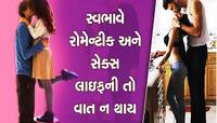 પુરુષોને કેમ બટકી સ્ત્રીઓ વધારે ગમે છે? શું ખરેખર આટલું ગંદુ વિચારે છે પુરુષો?