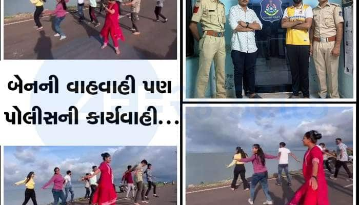 ગુજરાતની ભાજપ સરકાર ખુલાસો કરે કે ગુજરાતીઓએ જાહેરમાં ગરબા ગાવા કે પોલીસના નિયમો...