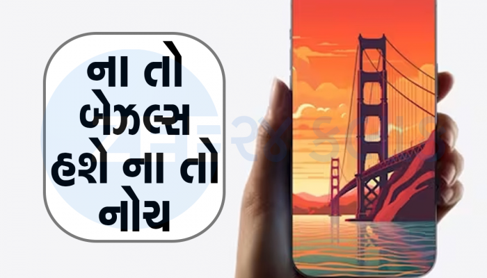 Apple લાવી રહ્યું છે વિચિત્ર ડિઝાઇનવાળો iPhone! ઉડી ગયા ફેન્સના હોશ, કહ્યું- આ તો ઝક્કાસ છે... 
