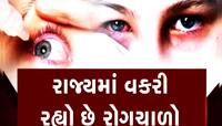 કભી અખિયા મિલાઉં, કભી અખિયા ચુરાઉ...ના કેસ વધ્યાં, અમદાવાદમાં હાલત ખરાબ