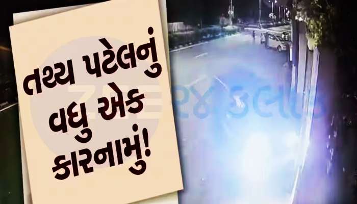 નફ્ફટ નબીરા સામે ગાંધીનગરમાં ત્રીજી ફરિયાદ, તથ્ય પટેલે થર્ટી ફસ્ટે મંદિરમાં ઘુસાડી હતી જગુઆર