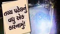 નબીરા સામે ગાંધીનગરમાં ત્રીજી ફરિયાદ, તથ્યએ થર્ટી ફસ્ટે મંદિરમાં ઘુસાડી હતી જગુઆર
