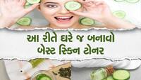 Kheera For Skin Hydration: સુપર ગ્લોઈંગ સ્કિન મેળવવા માટે કાકડીનો આ રીતે કરો ઉપયોગ