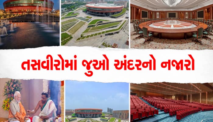  2700 કરોડ ખર્ચ, ઓપેરા હાઉસ કરતાં મોટું, કેવું છે 123 એકરમાં ફેલાયેલું IECC સેન્ટર