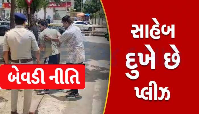 વાહ પોલીસ! 9 લોકોને કચડી નાંખનાર નફ્ફટ નબીરાને માત્ર બે ઉઠકબેઠક, મધ્યમવર્ગને દંડાવાળી