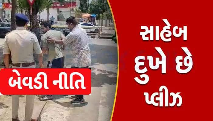 વાહ પોલીસ! 9 લોકોને કચડી નાંખનાર નફ્ફટ નબીરાને માત્ર બે ઉઠકબેઠક, મધ્યવર્ગને દંડાવાળી