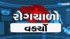 આ શહેરમાં મલેરિયાથી 43 વર્ષીય મહિલાનું મોત, 15 દિવસમાં રોગચાળાના આતંકથી 12 લોકોના મોત