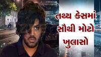 ઈસ્કોન બ્રિજ અકસ્માત કેસમાં મોટો ખુલાસો : આરોપી તથ્ય પટેલનો DNA ટેસ્ટ થયો મેચ