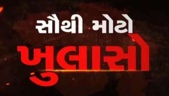 ગુજરાતના બાળકો કુપોષિત કેમ? આ ગામમાં કાળો કહેર! એક સપ્તાહમાં 5 બાળકોના મોત, તપાસમાં મોટો ખુલાસો