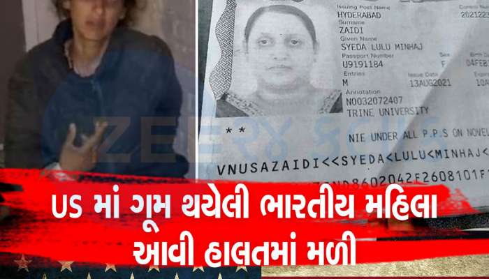Hyderabad Woman Case: 2 મહિનાથી અમેરિકામાં ગૂમ હતી ભારતીય યુવતી, એવી હાલતમાં મળી...જોઈને થથરી જશો