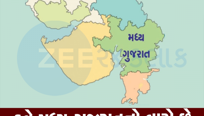 વરસાદનું ટાર્ગેટ હવે મધ્ય ગુજરાત : રાજ્યમાં આ તરફ વળ્યા વાદળો, ગમે ત્યારે ત્રાટકશે ભારે વરસાદ