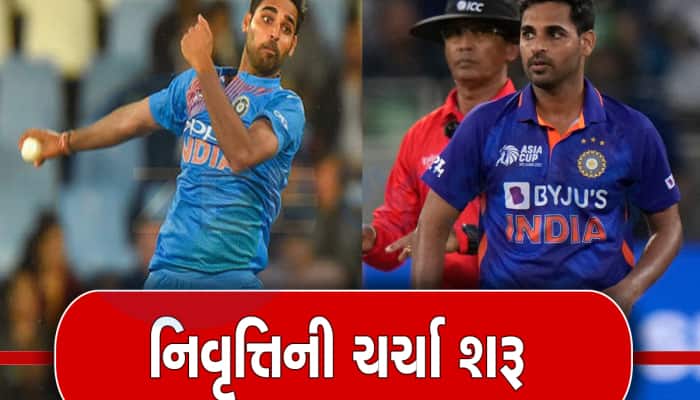 તો શું સંન્યાસ લેશે Bhuvneshwar Kumar ? ઇંસ્ટાગ્રામ પર ફેરફારે વધારી ચર્ચા
