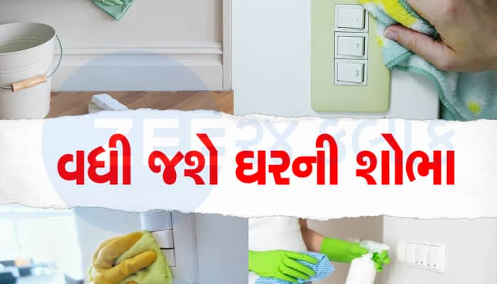 Tips And Tricks:ટૂથપેસ્ટથી ગંદા સ્વીચ બોર્ડને ચપટીમાં કરો સાફ, વીજ કરંટનો નહી રહે ડર