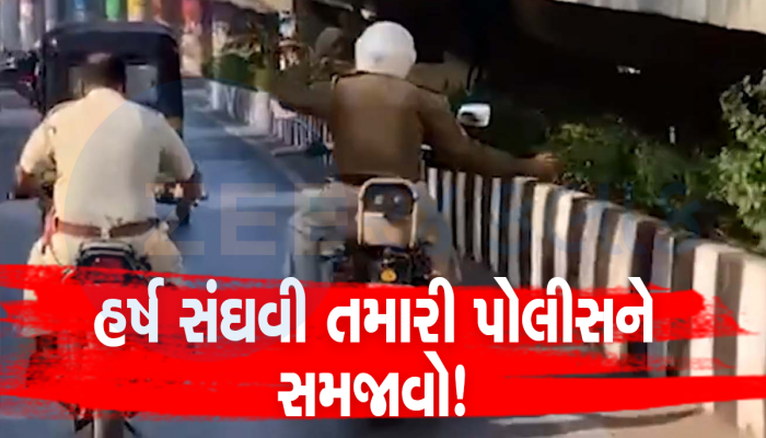 કાયદાનું ભાન કરાવતી પોલીસ જ ભૂલી કાયદો! છૂટા હાથે પોલીસકર્મી બેફામ ચલાવી રહ્યા છે બુલેટ બાઈક