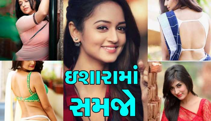 બોડી લેગ્વેંજથી સમજાઇ જશે શું સ્ત્રી ધરાવે છે સેક્સ કરવાની ઇચ્છા? રિસર્ચમાં થયો ખુલાસો