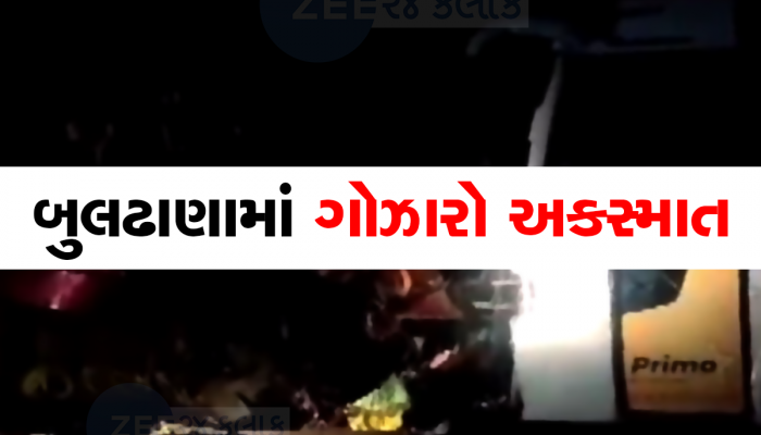 Maharashtra: બુલઢાણામાં વહેલી પરોઢે બે બસોની ભીષણ ટક્કરમાં અનેક લોકોના મોત