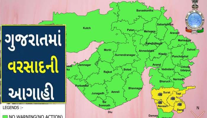 હવામાન વિભાગના લેટેસ્ટ અપડેટ : ગુજરાત માટે હજી પણ 5 દિવસ વરસાદની આગાહી 