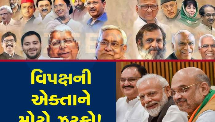 INDIA ગઠબંધનને મોટો ઝટકો આપવાના છે આ દિગ્ગજ નેતા? PM મોદીનું કરશે સન્માન, વિપક્ષમાં ખળભળાટ