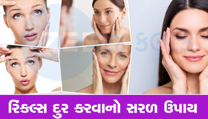 7 દિવસમાં રિંકલ્સ થઈ જશે દૂર! બસ આ 4 વસ્તુઓ મિક્સ કરીને તૈયાર કરો ફેસ પેક