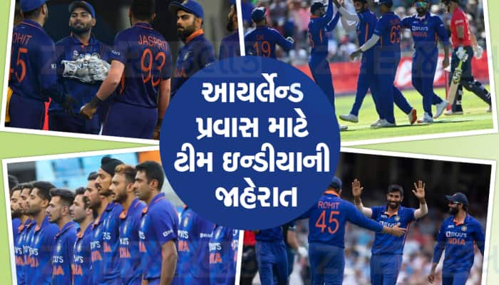 BCCI એ અચાનક કરી મોટી જાહેરાત, આ ખેલાડીને બનાવ્યો ટીમ ઇન્ડીયાનો કેપ્ટન