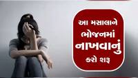 Treatment of Depression: ડિપ્રેશનથી ગભરાશો નહીં, આજથી જ અજમાવો આ ઘરેલુ ઉપાય